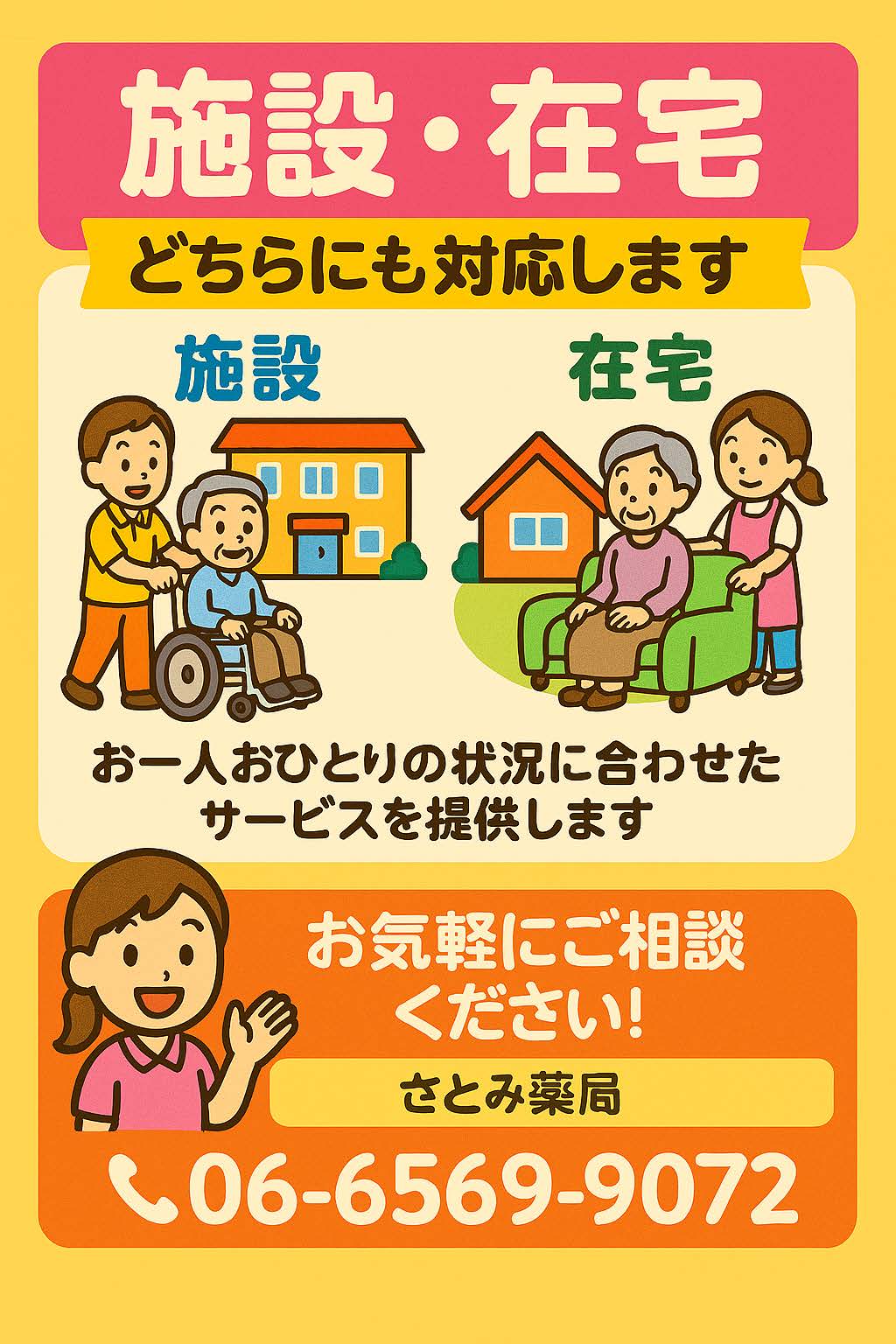 20260708pdf.jpg