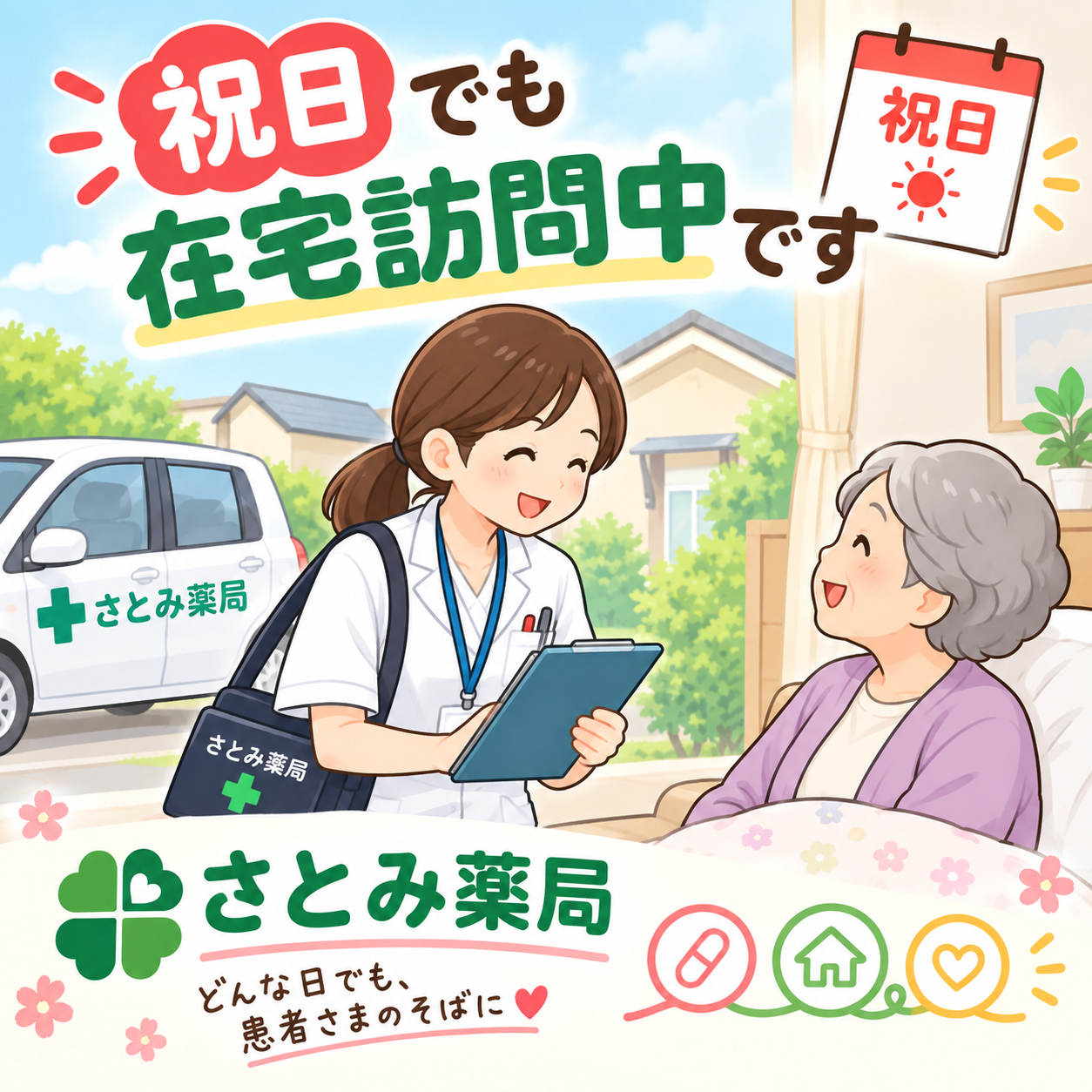 543e529b-cc83-42ff-95db-00d4a77d02da.png