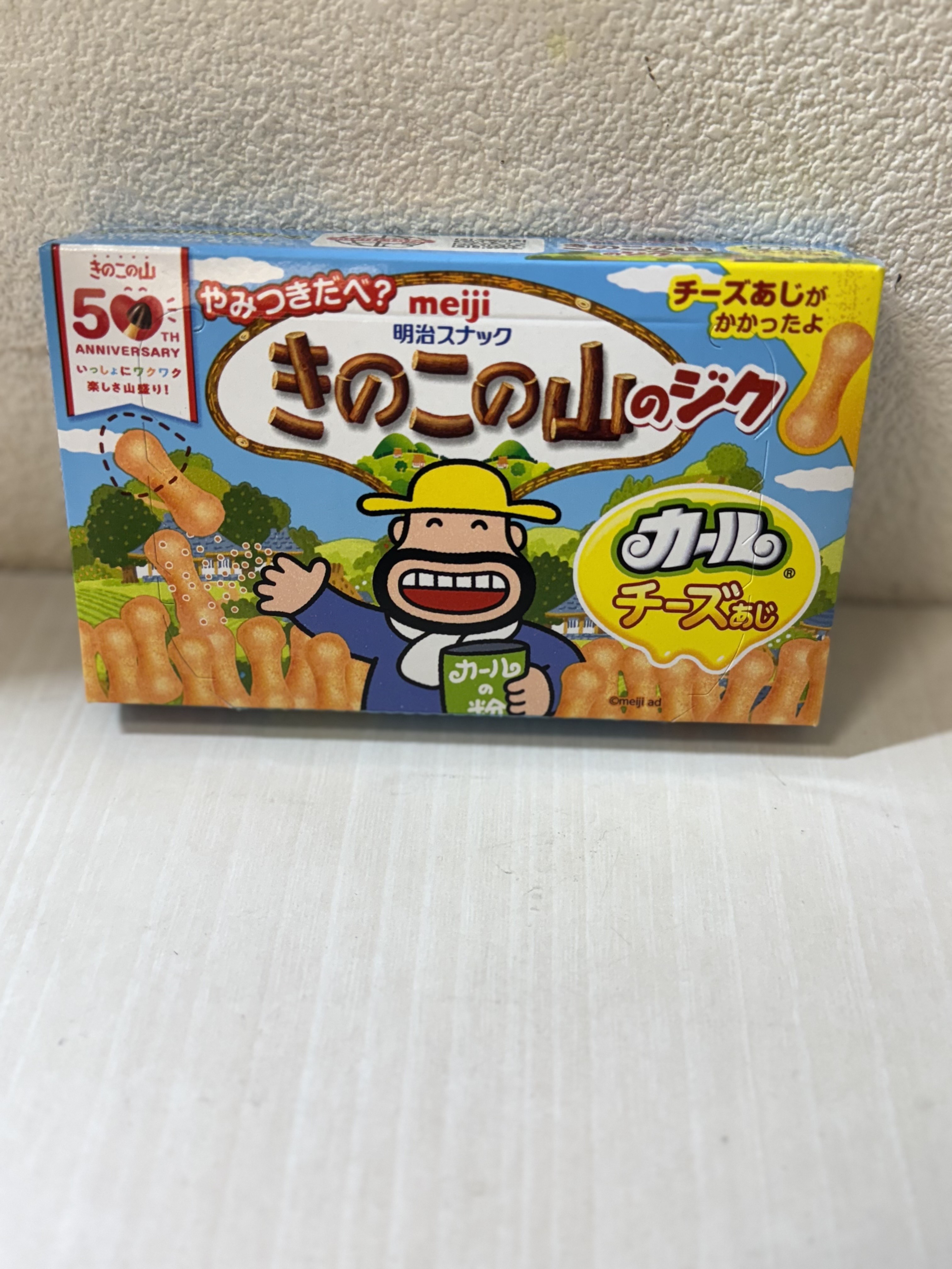 img_8323.jpeg