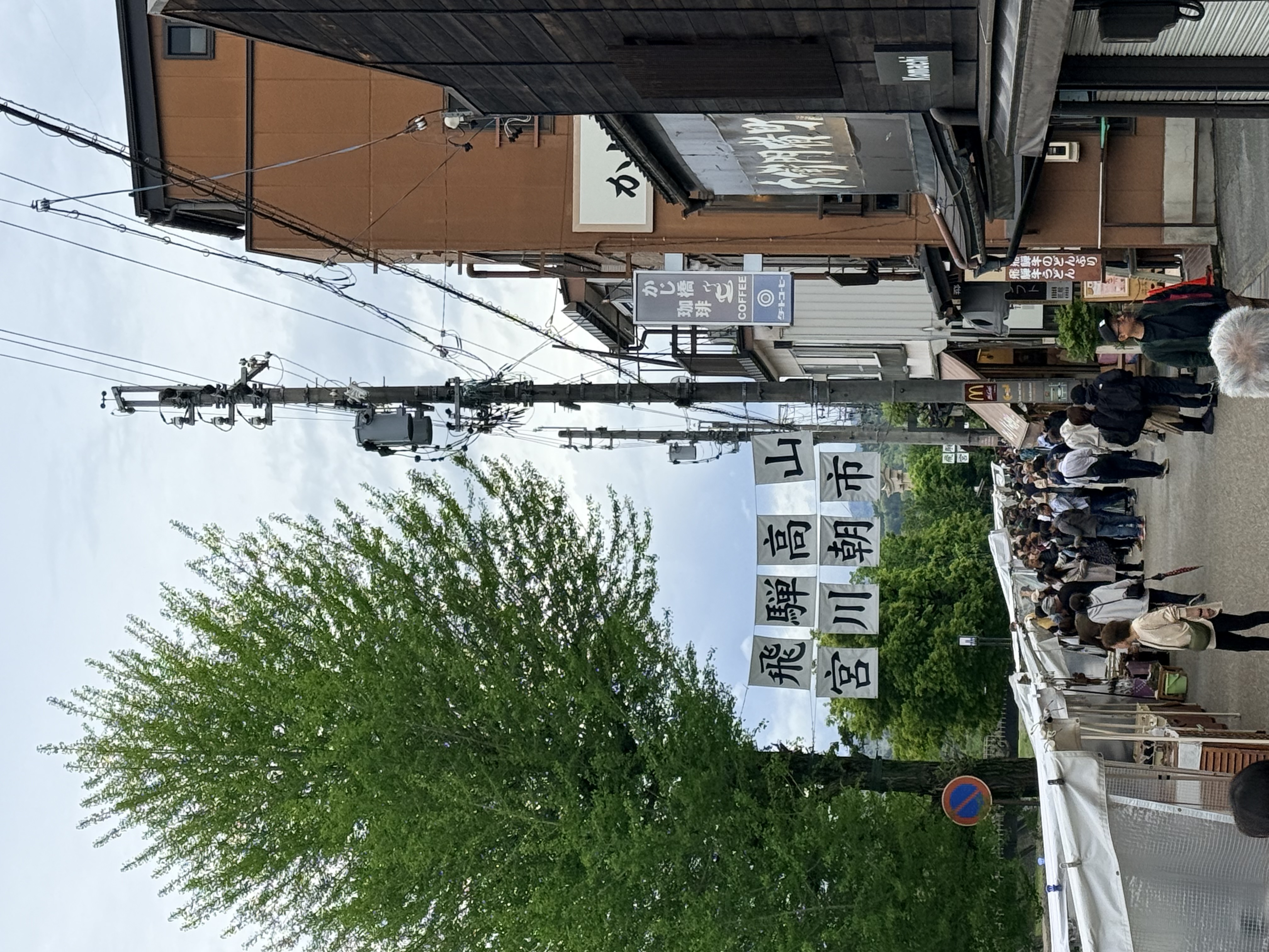 img_9611.jpeg